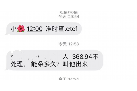 淮南专业要账公司